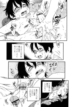 Page 157 of Hanbunko