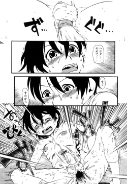 Page 159 of Hanbunko