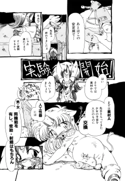 Page 169 of Hanbunko