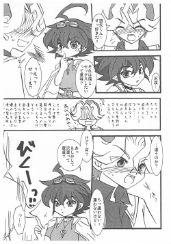 Page 8 of x Yuuya!!