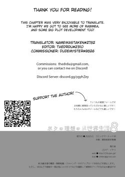 Page 30 of Boku no Risou no Isekai Seikatsu 8