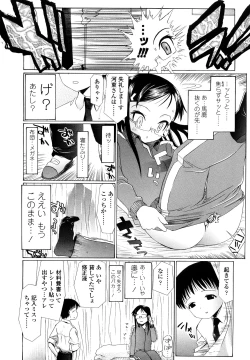 Page 118 of Hole Sweet Hole