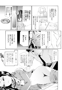 Page 134 of Hole Sweet Hole