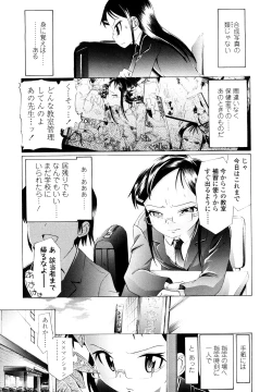 Page 154 of Hole Sweet Hole