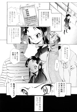 Page 155 of Hole Sweet Hole