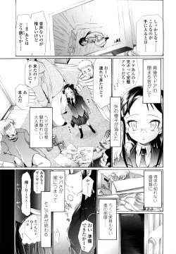 Page 156 of Hole Sweet Hole