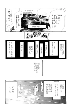 Page 171 of Hole Sweet Hole