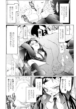 Page 175 of Hole Sweet Hole