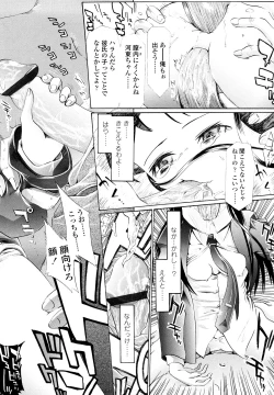 Page 181 of Hole Sweet Hole