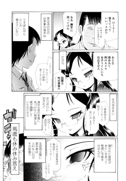 Page 188 of Hole Sweet Hole