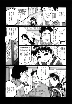 Page 20 of Hole Sweet Hole