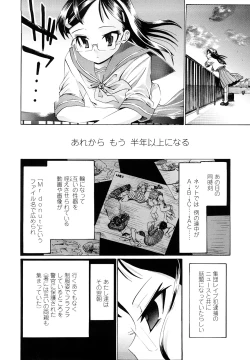 Page 221 of Hole Sweet Hole