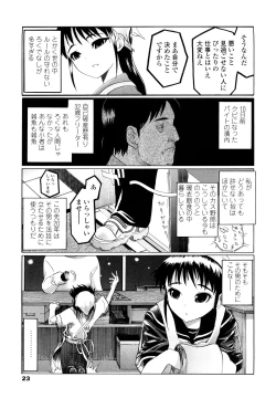 Page 22 of Hole Sweet Hole