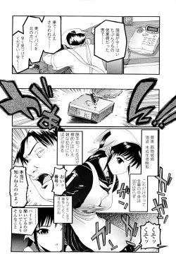 Page 23 of Hole Sweet Hole