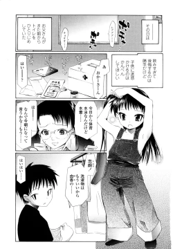 Page 4 of Hole Sweet Hole