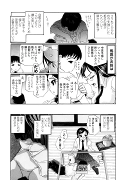 Page 54 of Hole Sweet Hole