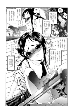 Page 57 of Hole Sweet Hole