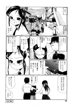 Page 63 of Hole Sweet Hole