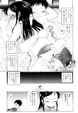 Page 88 of Hole Sweet Hole