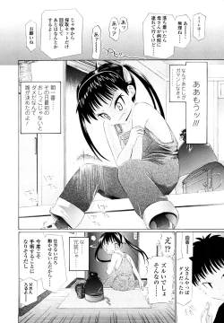 Page 9 of Hole Sweet Hole