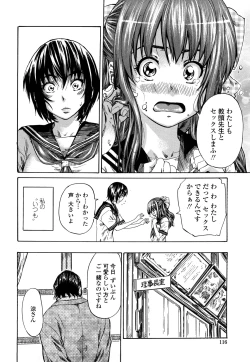 Page 115 of Kanojo ga Kimi o Suki ni Natta Wake - She is a favorite reason as for the lover.