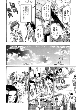 Page 11 of Kanojo ga Kimi o Suki ni Natta Wake - She is a favorite reason as for the lover.