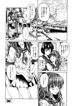 Page 127 of Kanojo ga Kimi o Suki ni Natta Wake - She is a favorite reason as for the lover.