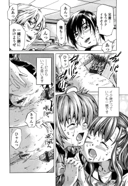 Page 185 of Kanojo ga Kimi o Suki ni Natta Wake - She is a favorite reason as for the lover.