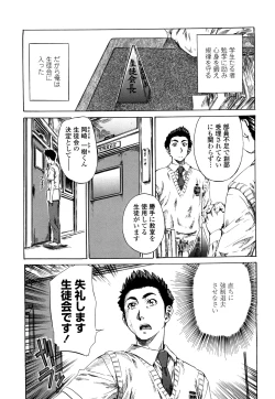 Page 48 of Kanojo ga Kimi o Suki ni Natta Wake - She is a favorite reason as for the lover.