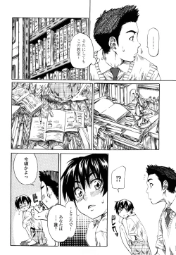 Page 51 of Kanojo ga Kimi o Suki ni Natta Wake - She is a favorite reason as for the lover.