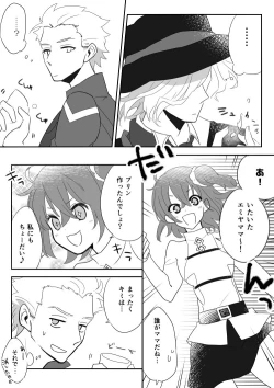 Page 10 of Edo Guda + Shin Soguda Rogu