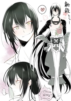 Page 15 of Edo Guda + Shin Soguda Rogu