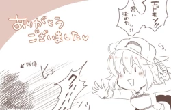 Page 36 of Edo Guda + Shin Soguda Rogu