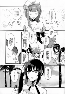 Page 24 of WATER LAND