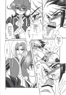 Page 8 of Kinshin Full Course