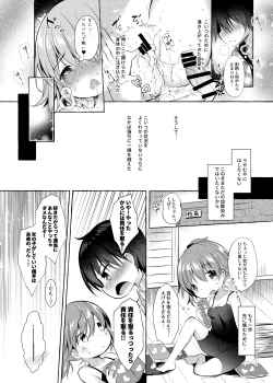 Page 27 of Shin-chan no Chou Ero Ero Hon