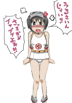 Page 6 of Jibun no Mi wa, Jibun de Mamoreru hazudesu| You should be able to protect yourself