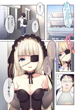 Page 2 of Fushigi no Kuni no ArichuLolishiki Yoga Training!?