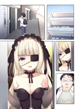 Page 32 of Fushigi no Kuni no ArichuLolishiki Yoga Training!?