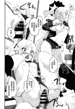 Page 14 of Memory of Honey Nightsan to Yatto Kite Kureta Ano Fuku-