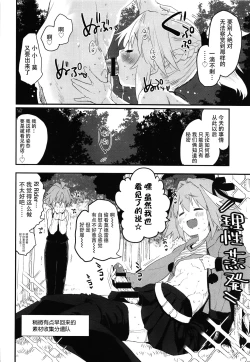 Page 18 of Memory of Honey Nightsan to Yatto Kite Kureta Ano Fuku-