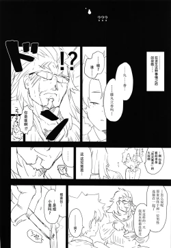 Page 20 of Memory of Honey Nightsan to Yatto Kite Kureta Ano Fuku-