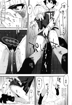 Page 9 of Memory of Honey Nightsan to Yatto Kite Kureta Ano Fuku-