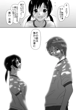 Page 151 of Better Girls