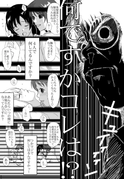 Page 219 of Better Girls