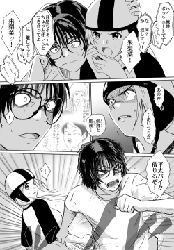 Page 249 of Better Girls