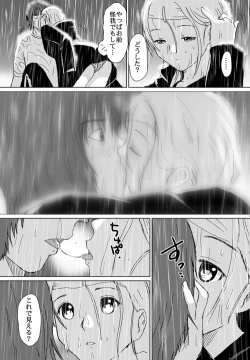 Page 260 of Better Girls