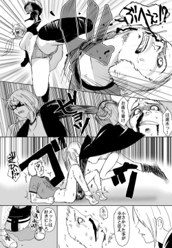 Page 275 of Better Girls