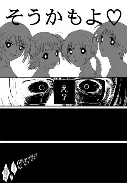 Page 318 of Better Girls