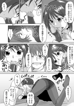 Page 40 of Better Girls